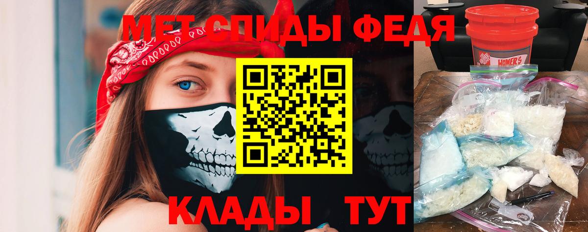 АМФЕТАМИН Premium  Вход с VPN  Лениногорск 