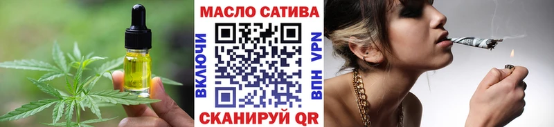Печенье с ТГК марихуана  Лениногорск 