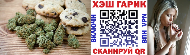 Canna-Cookies марихуана Лениногорск