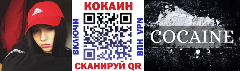 omg ссылка  Лениногорск  Кокаин 98%  где купить наркоту 