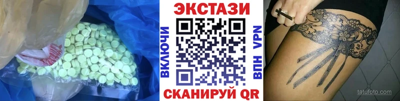 Ecstasy VHQ  Лениногорск 