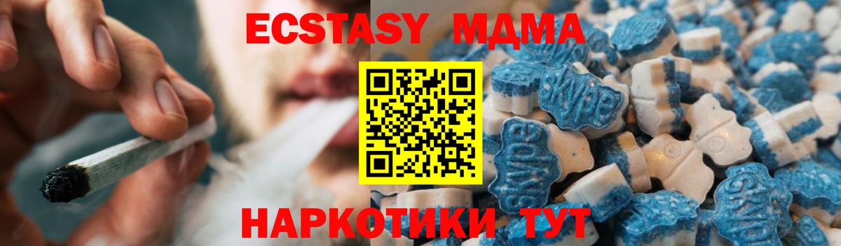 ГАШ  Cocaine  МЕФ   A-PVP СК   МАРИХУАНА  Лениногорск  Вход с VPN  Экстази 