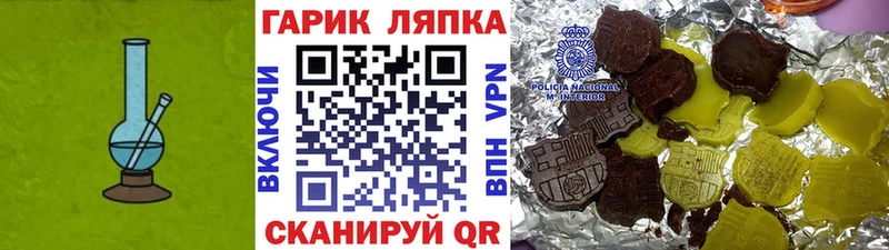 где купить наркоту KRAKEN как войти Гашиш индика сатива Лениногорск