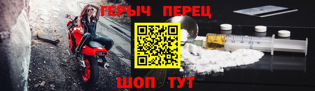 Лениногорск  ГЕРОИН белый  Героин  Вход с VPN 
