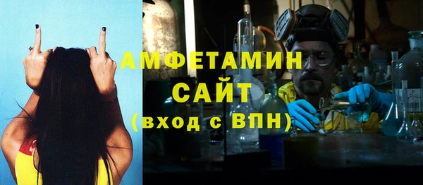 соль курить ск Алексин