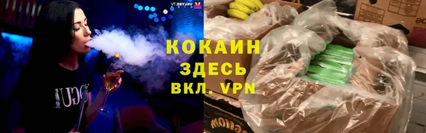 ALPHA PVP Алзамай