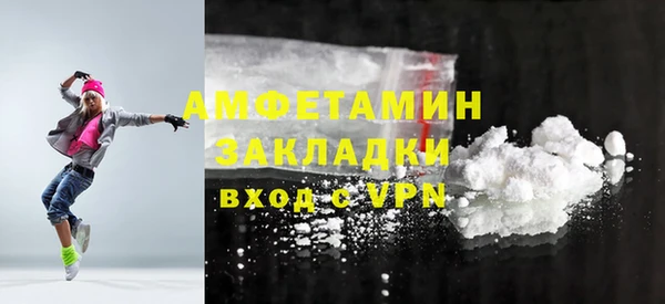 соль курить ск Алексин