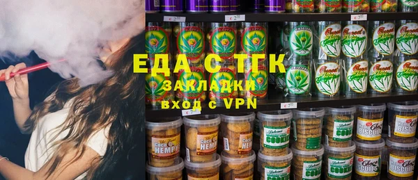 амфетамин Абинск