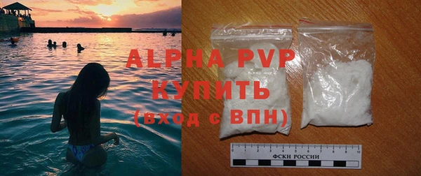 ALPHA PVP Алзамай