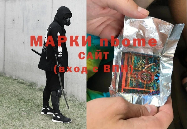 соль курить ск Алексин