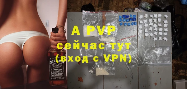 ALPHA PVP Алзамай