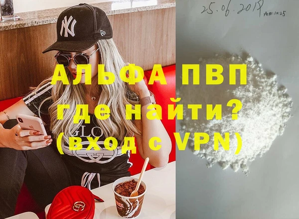 ALPHA PVP Алзамай