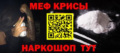 амфетамин Гусиноозёрск