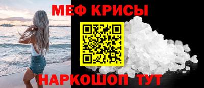 амфетамин Гусиноозёрск