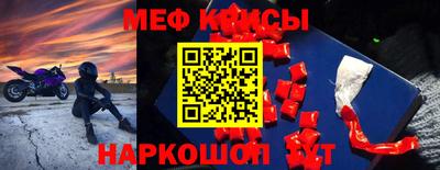 метамфетамин Гусь-Хрустальный