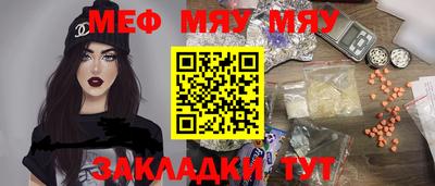амфетамин Гусиноозёрск