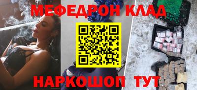 амфетамин Гусиноозёрск