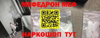метамфетамин Гусь-Хрустальный