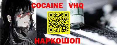 метамфетамин Гусь-Хрустальный