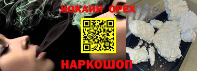 метамфетамин Гусь-Хрустальный