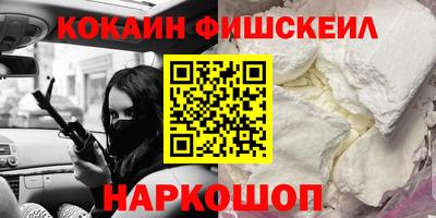 метамфетамин Гусь-Хрустальный