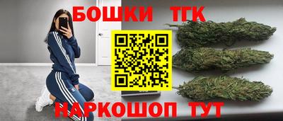 метамфетамин Гусь-Хрустальный
