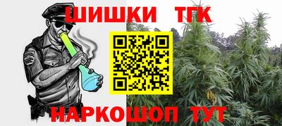 метамфетамин Гусь-Хрустальный