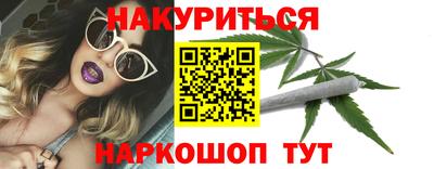 метамфетамин Гусь-Хрустальный