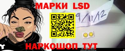амфетамин Гусев