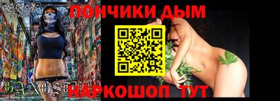 амфетамин Гусев