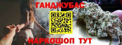 амфетамин Гусев