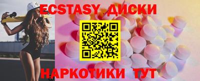 амфетамин Гусиноозёрск
