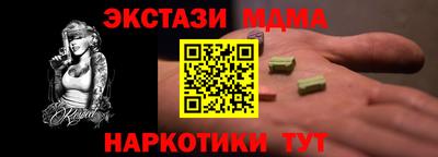 амфетамин Гусев