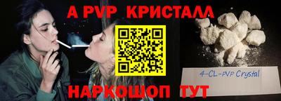 а пвп мука Новоалександровск