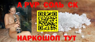 метамфетамин Гусь-Хрустальный