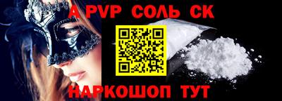 амфетамин Гусев