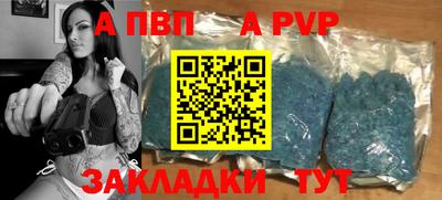 амфетамин Гусев
