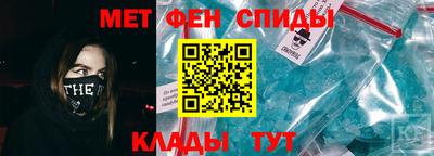 метамфетамин Гусь-Хрустальный