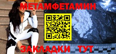 амфетамин Гусев