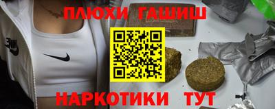 метамфетамин Гусь-Хрустальный