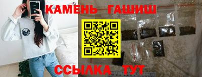 амфетамин Гусиноозёрск