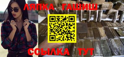 амфетамин Гусев