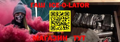 метамфетамин Гусь-Хрустальный