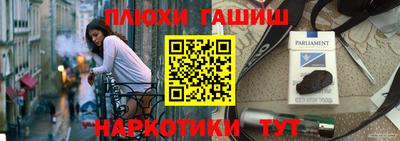 амфетамин Гусев