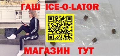 амфетамин Гусиноозёрск