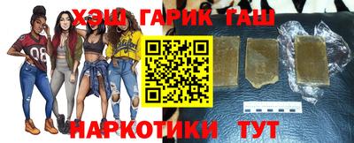 амфетамин Гусев