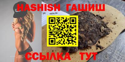 амфетамин Гусев