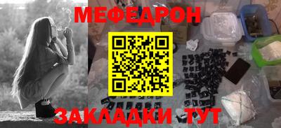 амфетамин Гусев