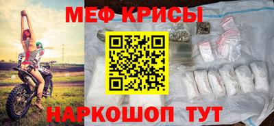метамфетамин Гусь-Хрустальный