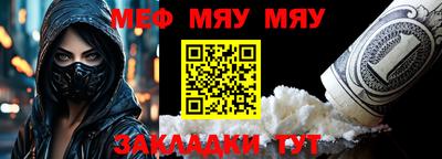 метамфетамин Гусь-Хрустальный